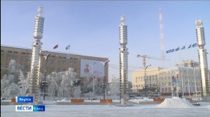 11:30 ВЕСТИ САХА 02/02/26 НА РУССКОМ ЯЗЫКЕ