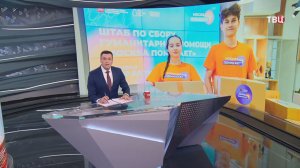 Собянин: Началась акция по сбору подарков для бойцов СВО к 23 Февраля