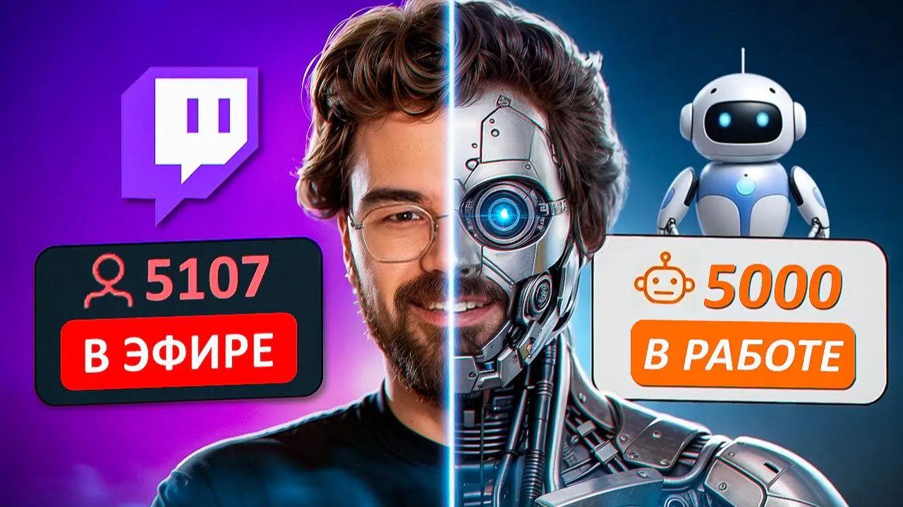 Morf: ЛЖЕ СТРИМЕРЫ： Разоблачение накрутки зрителей на Твиче Дота 2 смотреть онлайн