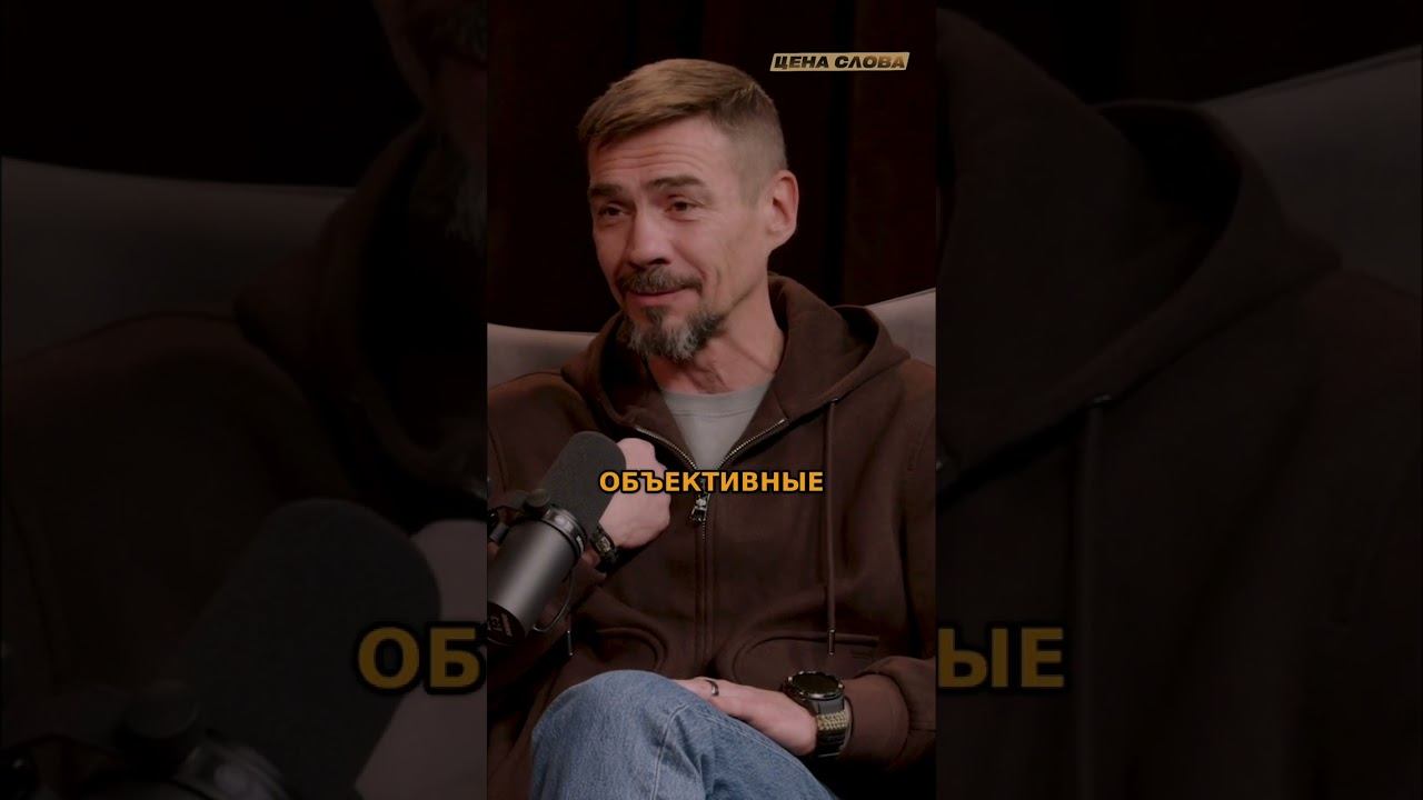 Потеря глаза? Как не облажаться в подкасте #shorts