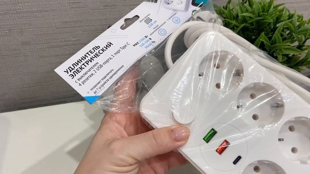 Фикс Прайс покупки для дома. Фикс Прайс покупки для дома.