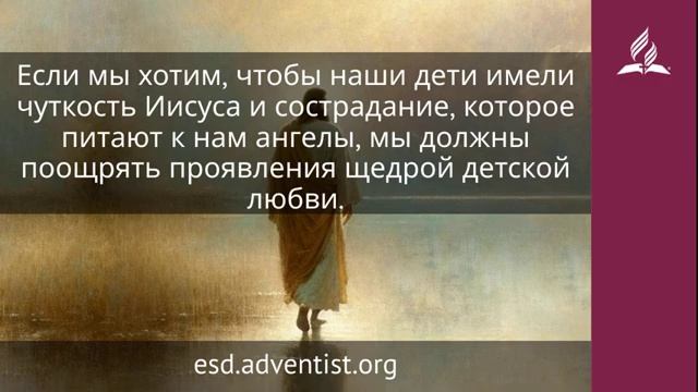 📹 2 февраля 2026. Вифлеемский Младенец. Иисус — величайшее имя | Адвентисты смотреть онлайн