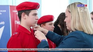 В школе № 26 пополнили ряды 17 ребят Движения детей и молодёжи «Движение Первых»