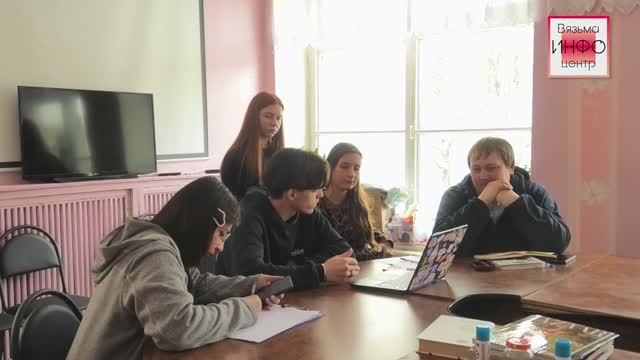 В Вязьме появится новое молодежное пространство смотреть онлайн