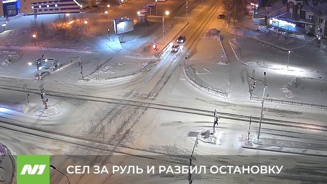 Кто разбил стеклянную остановку у «Олимпии»? Нижневартовск смотреть онлайн