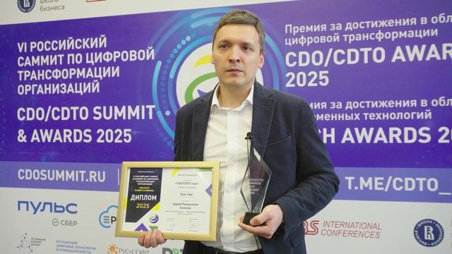 Интервью с Дарием Халитовым, ПАО «Ростелеком»