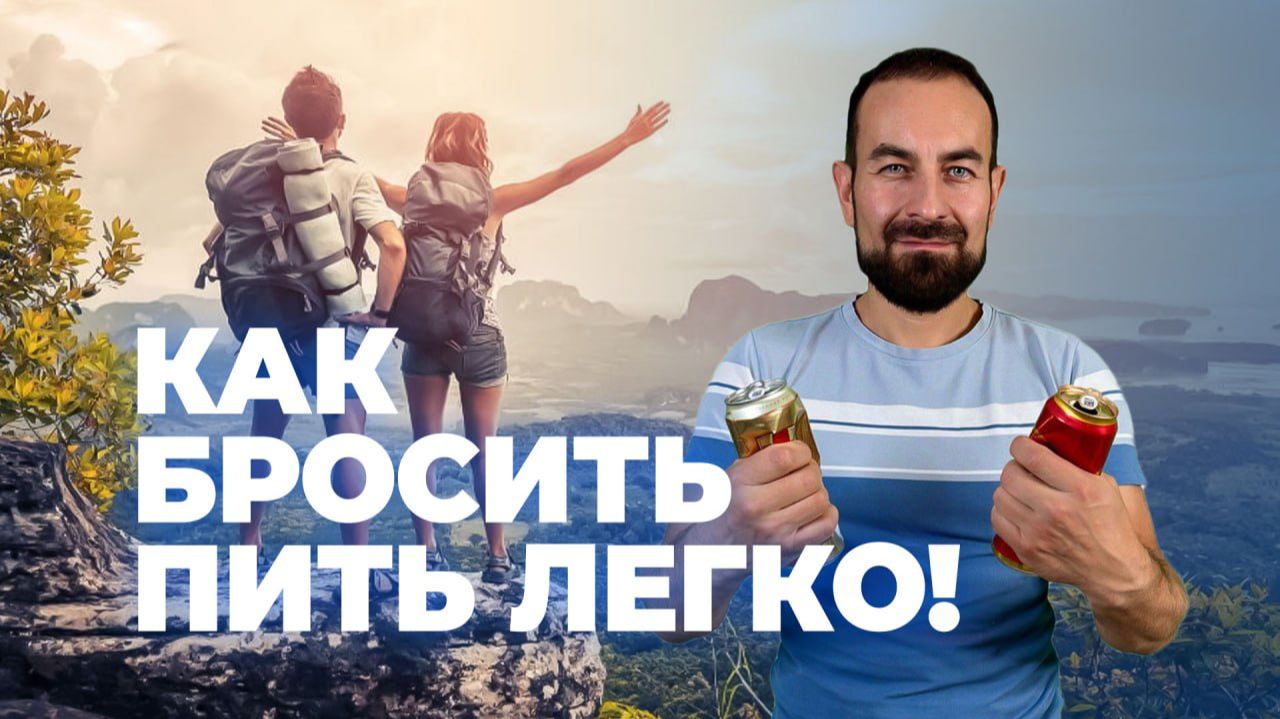 Получите бесплатную профессиональную консультацию, о том как бросить пить.