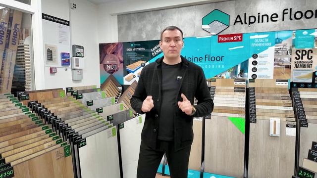 О ценах на ламинат в Салоне Эстет в Стерлитамаке