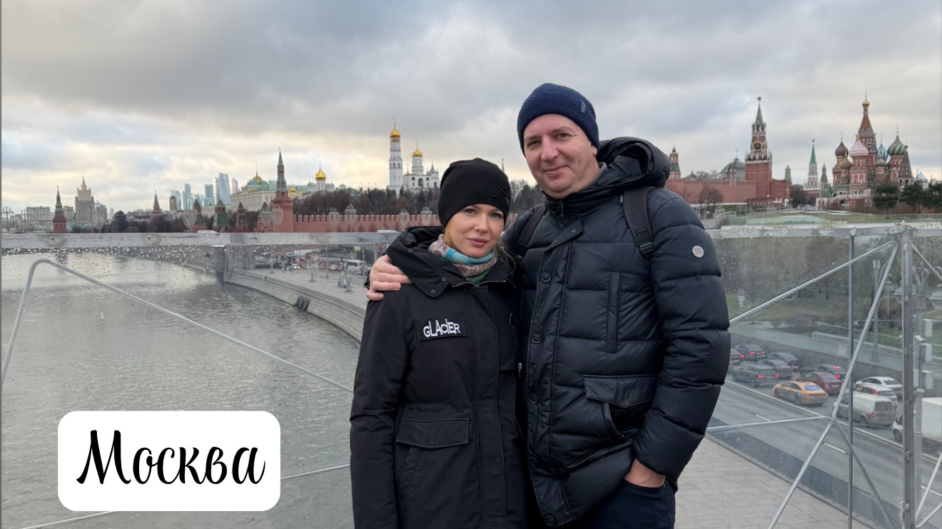 Москва. Прогулка.