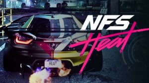 NEED FOR SPEED HEAT | ПРОХОЖДЕНИЕ ИГРЫ | СТРИМ 4