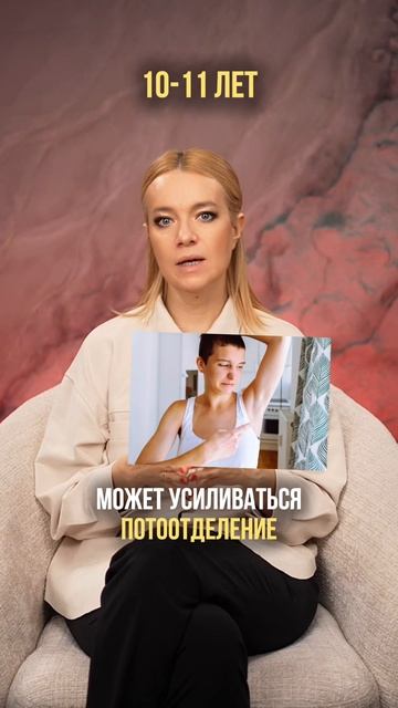 Норма полового созревания мальчиков   #натальялоктева #воспитываемвместе #воспитание #lokteva_family