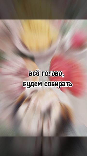 #картошкассаломнашпажках