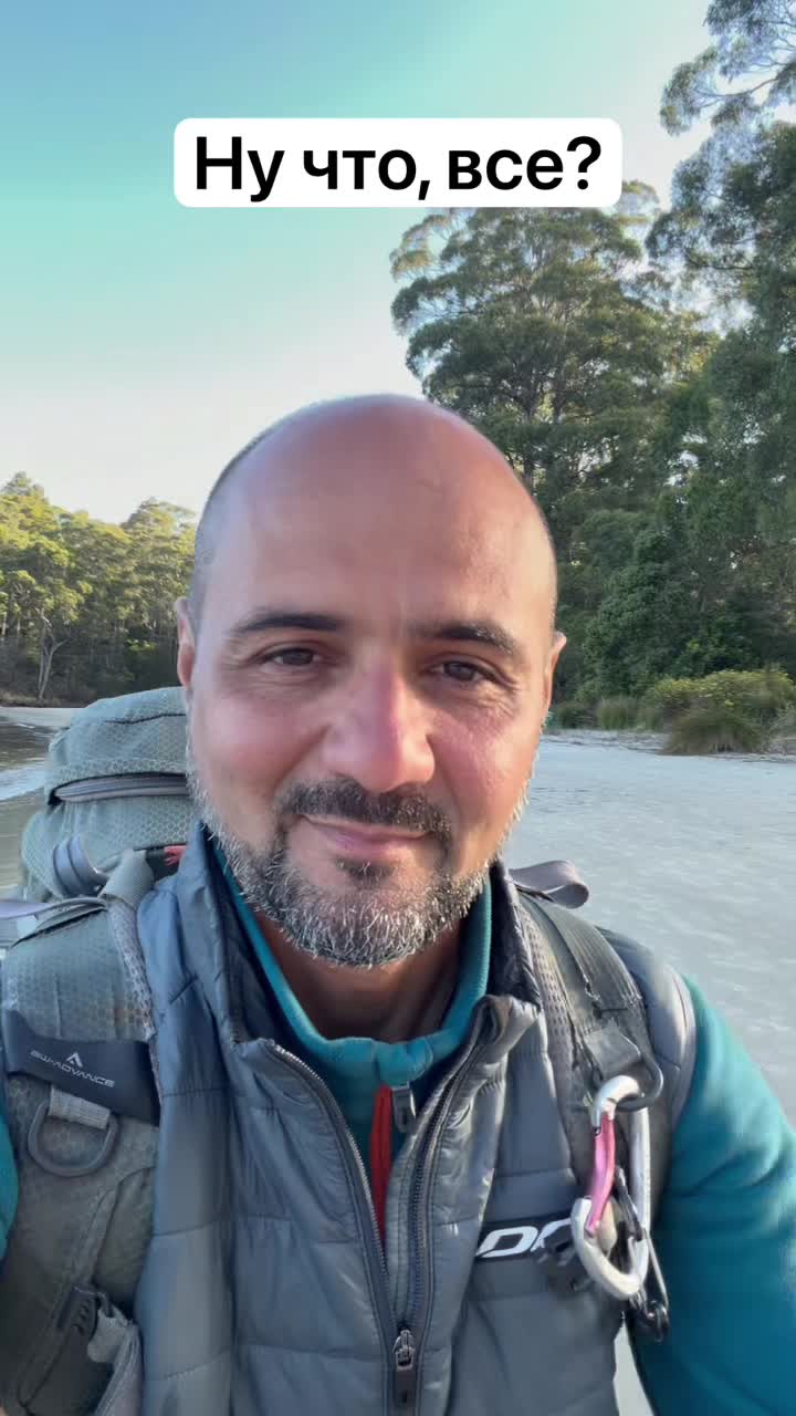 Ну что все?... смотреть онлайн