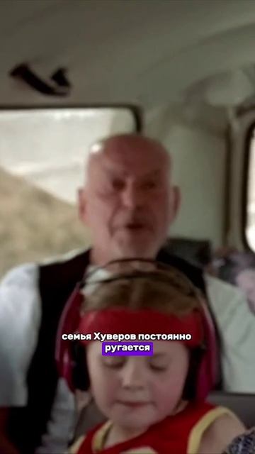 Команда «маленькой мисс счастья» кажется совершенно неподготовленной, а их миссия —невыполнимой