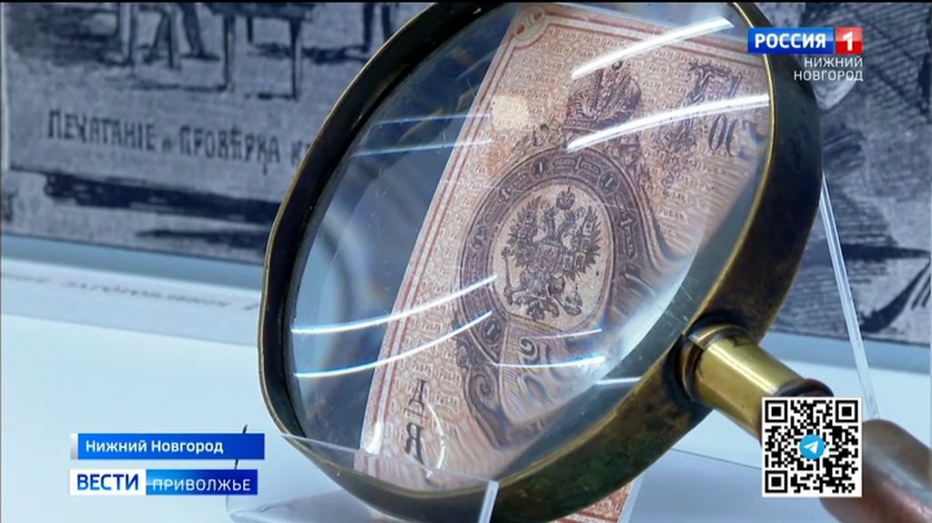 Выставка «Код Орлова: разгадывая тайны „денежной“ печати» открылась в Нижнем Новгороде смотреть онлайн