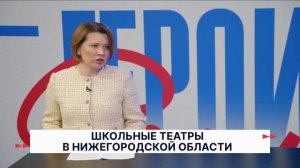 Герои Волги 27 01 26