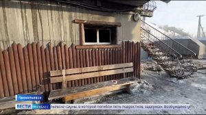 После гибели пяти подростков в Прокопьевске задержан владелец сгоревшей сауны и его брат