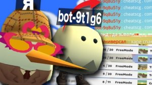 ПРИТВОРЯЮСЬ БОТОМ В ЧИКЕН ГАН! **ЧТО СДЕЛАЛИ ИГРОКИ...?**