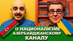 ДАЦЮК. НЕКРОПАТРИОТЫ.КАК РАЗРУШАЛИ УКРАИНУ.