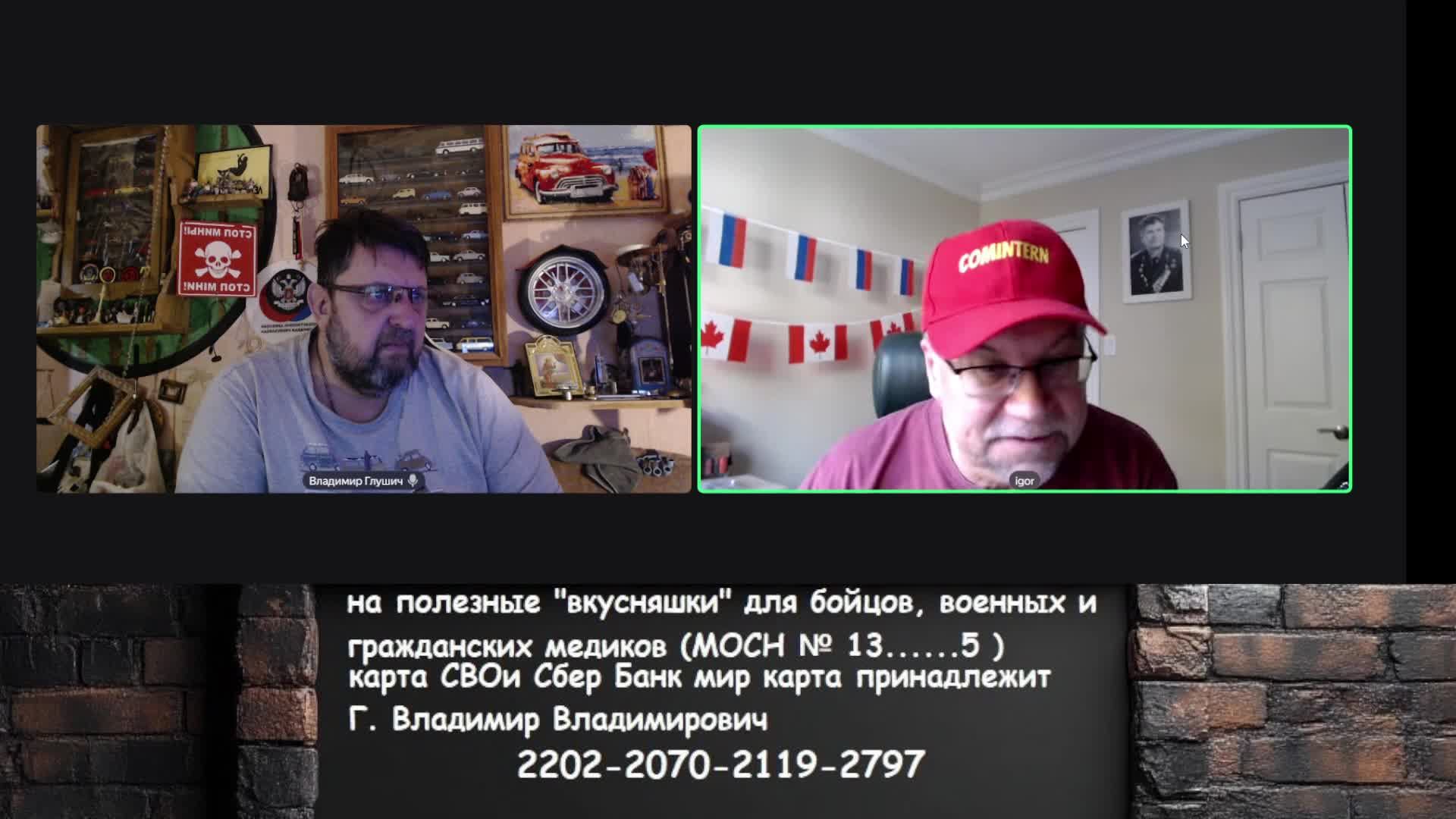 стрим внеплановый смотреть онлайн