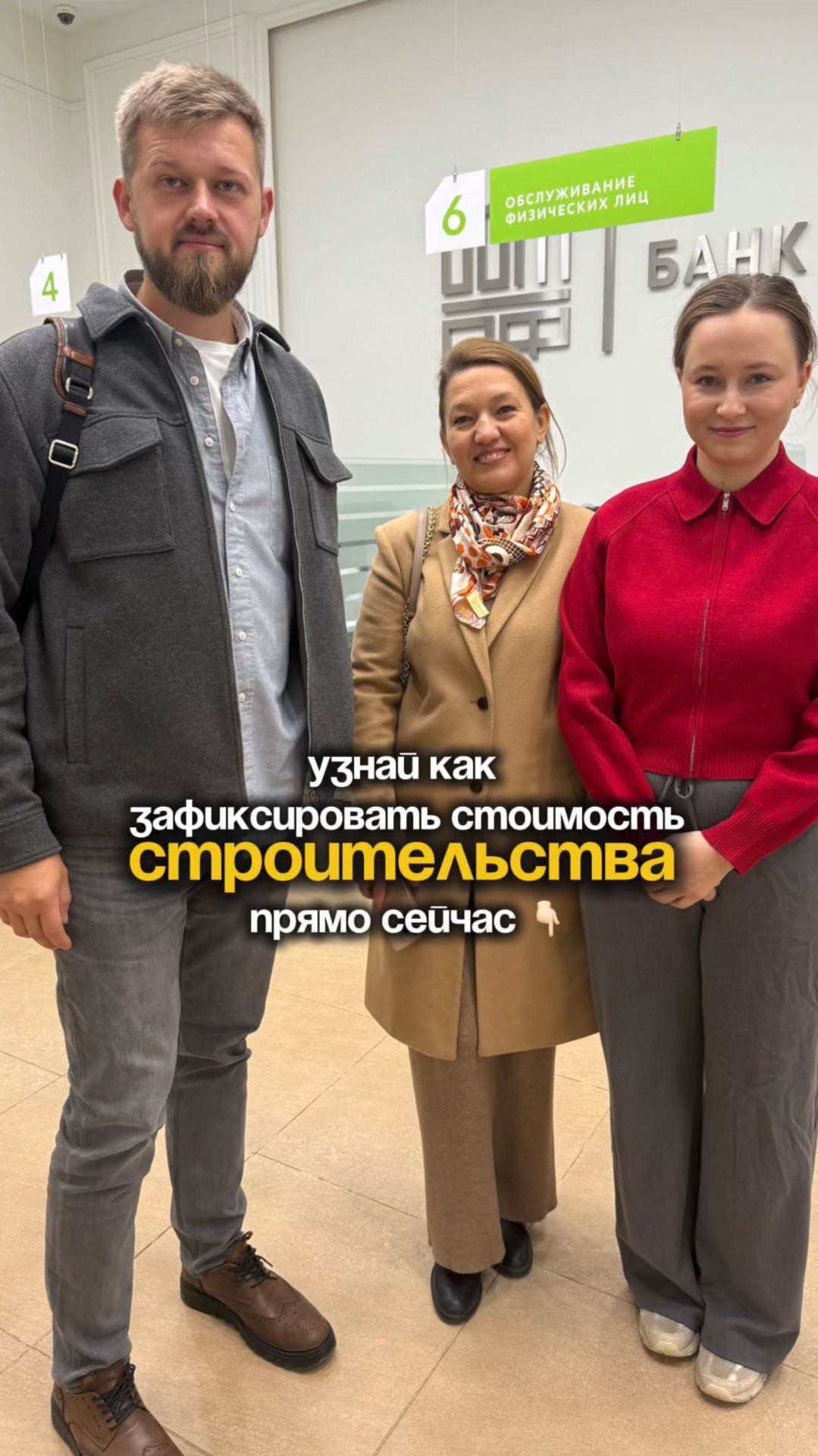 СТРОИМ В ИПОТЕКУ ОТ 3,5% ФИКСИРУЕМ СТОИМОСТЬ. смотреть онлайн