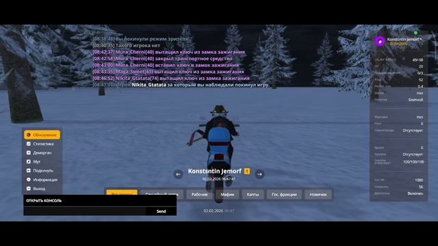 ЕПП6 смотреть онлайн