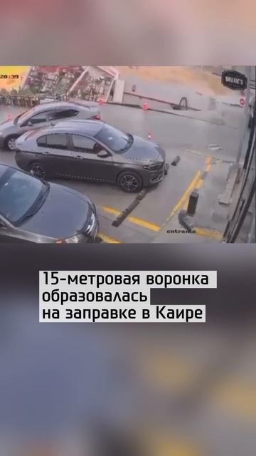 Воронка поглотила два магазина