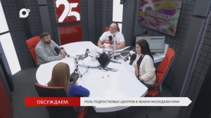 Без Галстуков / 02.02.26