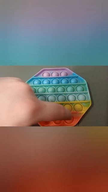 Хлопаю поп ит #асмр#asmr#попит#popular#popit#популярноеигрушки#антистресс