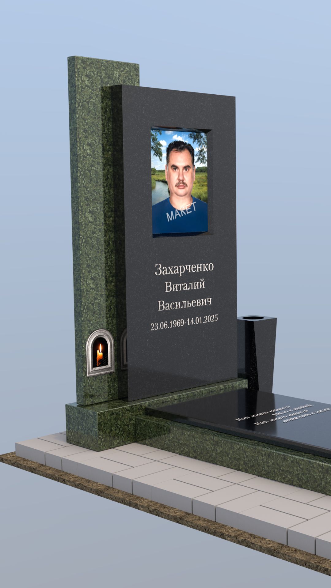 НОВОЕ ВИДЕО. ИЗГОТОВИЛИ КОМБИНИРОВАННЫЙ ПАМЯТНИК КБ-16