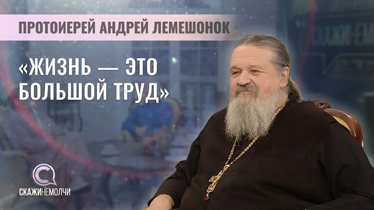 О ВЕРЕ, КРЕЩЕНИИ И ПРОМЫСЛЕ БОЖИЕМ смотреть онлайн