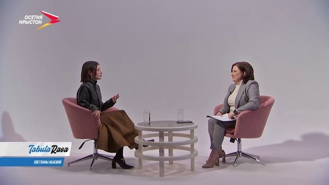 Амина Агкацева | Tabula Rasa