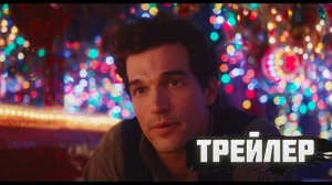 Трейлер мини-сериала «История любви: Джон Ф. Кеннеди-младший и Кэролин Бессетт»