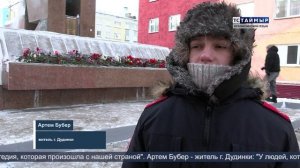 НОВОСТИ ТСТ (нганасанский язык), 02.02.2026