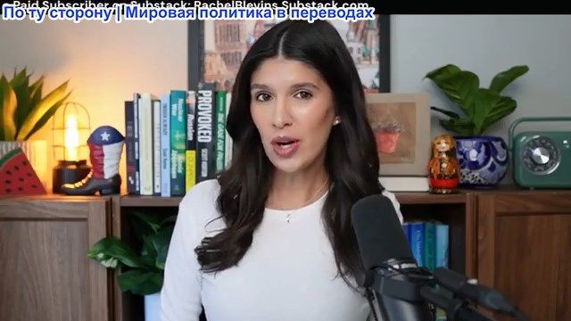 Рэйчел Блевинс - Иран закрыл Ормузский пролив для учений. Россия и Китай усиливают поддержку смотреть онлайн