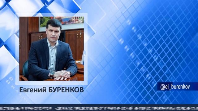 Глава Советского района работает в Республике Татарстан. ТК «Первый Советский» смотреть онлайн