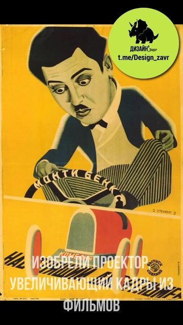 Братья Стенберг