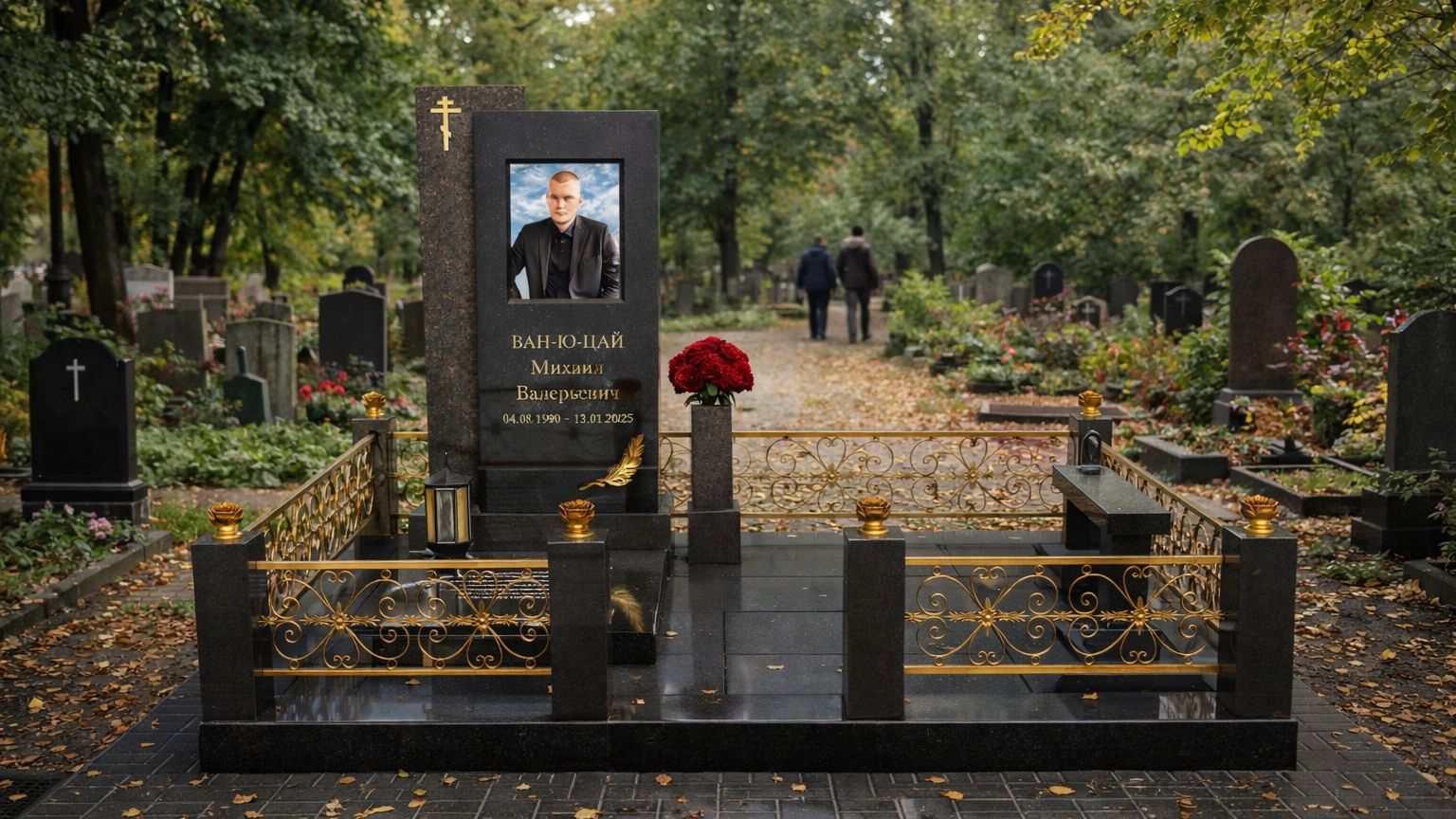 КАК СДЕЛАТЬ ЗАКАЗ КОМПЛЕКСА ОНЛАЙН. смотреть онлайн