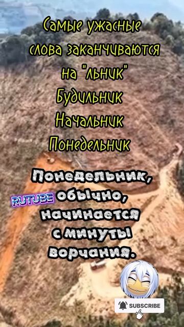 анекдоты 02-02-2026