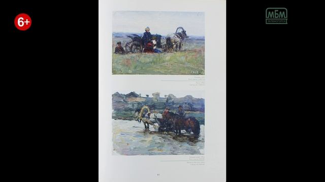 «Дом на Благовещенской»