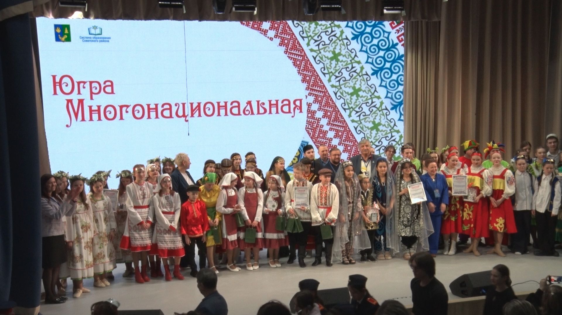 «Югра - многонациональная». ТК «Первый Советский» смотреть онлайн