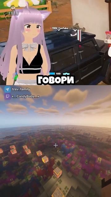 английский в совершенстве 🧠 тгк trev_family #фортнайт #стримерша #твич #втуберша английский в совершенстве 🧠 тгк trev_family #фортнайт #стримерша #твич #втуберша