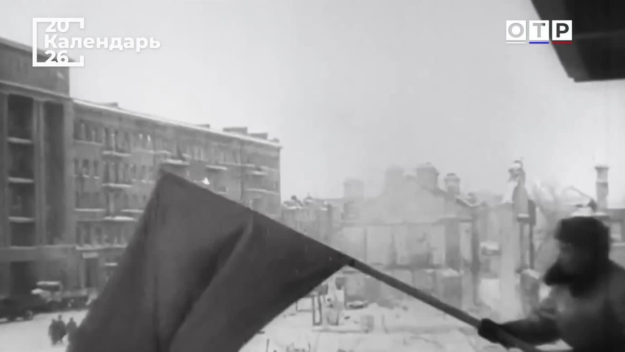 «Ни шагу назад!» Сталинградская битва