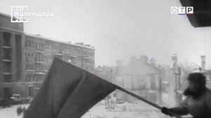 «Ни шагу назад!» Сталинградская битва