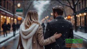 ФЕВРАЛЬ ОПЯТЬ ПРИШЁЛ КАК ГОСПОДИН...///АГУТИН+ВАРУМ///