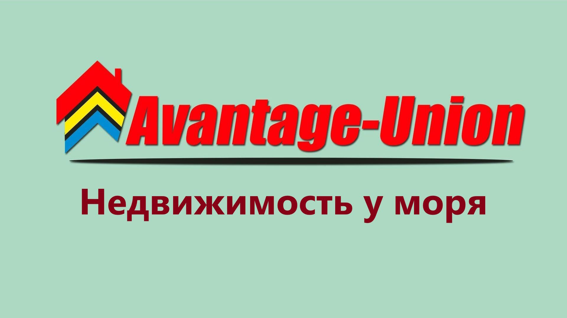 Купить недвижимость у моря смотреть онлайн