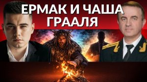 ПЕРЕГОВОРЫ В АБУ-ДАБИ ПЕРЕНЕСЛИ. Колдун Ермак и его шайка. Потери Украины. Пленки Эпштейна.