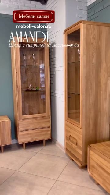 Шкаф с витриной из массива дуба "Amandi"
