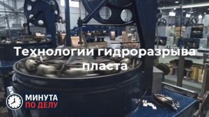 На импортозамещение технологий в нефтедобыче выделят 15 млрд