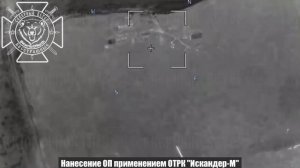 ⚡️Минус одна РСЗО "Хаймарс" ВСУ в Харьковской области🗺️
🚀Расчеты ОТРК «Искандер-М» ВС РФ…🔽🔽🔽